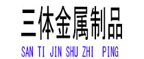 宜宾光伏配件